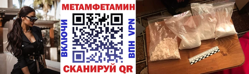 Амфетамин 97%  Истра 