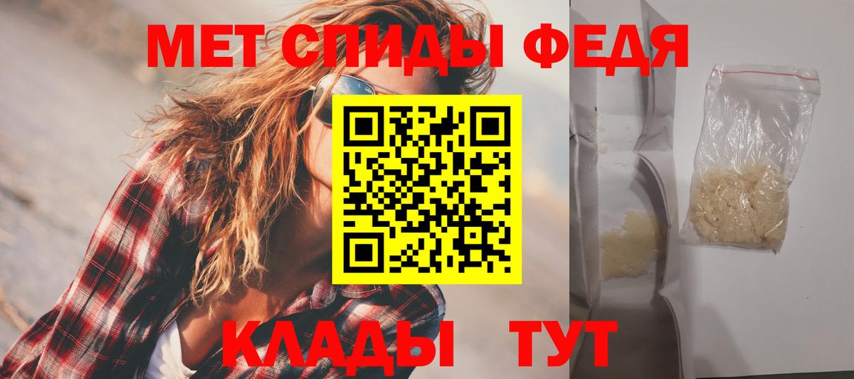 Амфетамин 98%  Вход с VPN  Истра 
