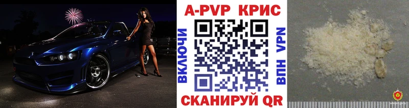 Alfa_PVP VHQ  Истра 