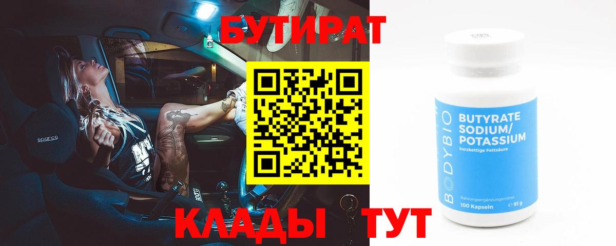 МДМА Истра