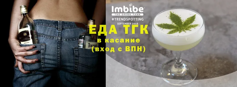 Cannafood конопля  shop клад  Истра  дарнет шоп 