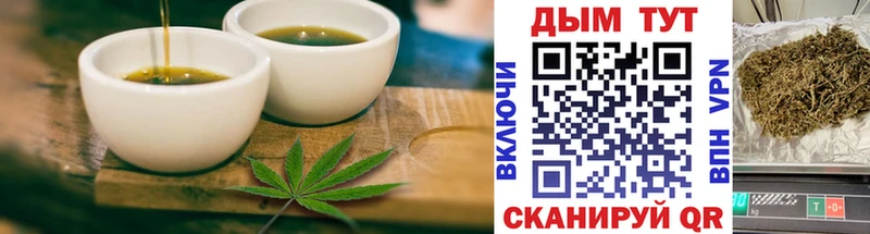 дарнет шоп Истра Canna-Cookies конопля