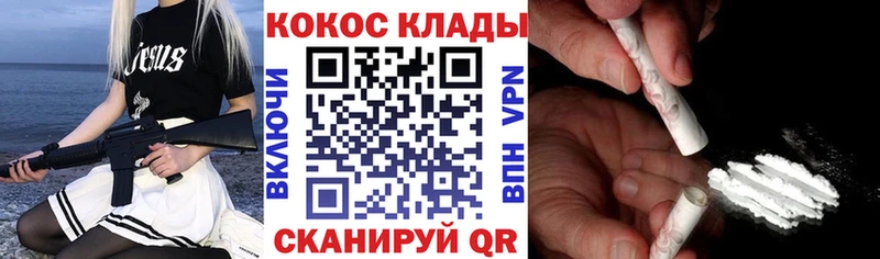 Кокаин 97%  Истра 