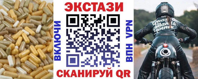 Ecstasy Philipp Plein  Истра 