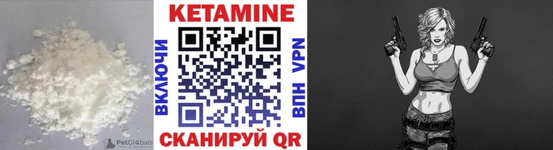 где продают   Истра  КЕТАМИН ketamine 