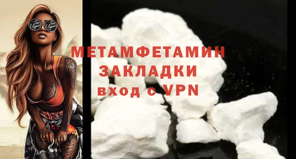 скорость mdpv Зерноград