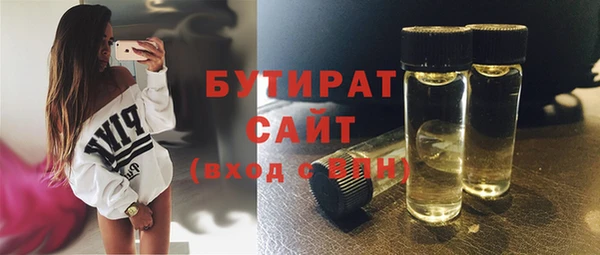 Альфа ПВП Зеленодольск