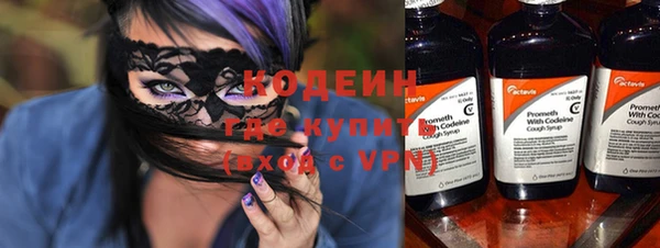гидра Зеленокумск