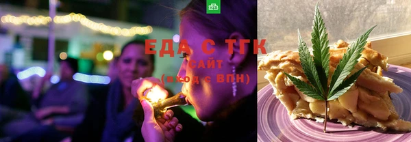 меф Инта
