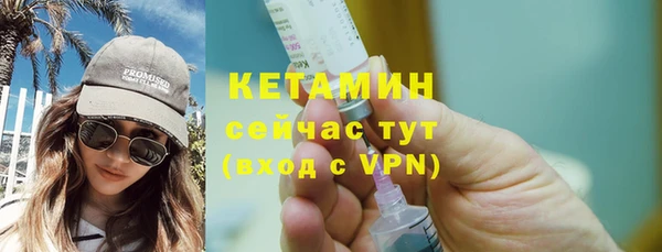 прущие крисы Инсар