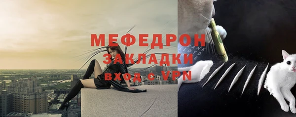 прущие крисы Инсар
