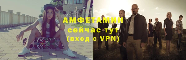 амфетамин Дмитров