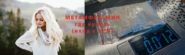 Альфа ПВП Зеленодольск