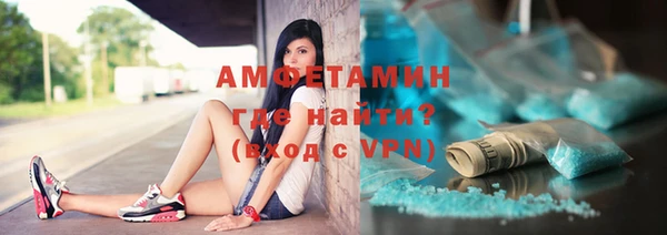 гидра Зеленокумск