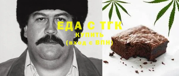 крисы Гвардейск