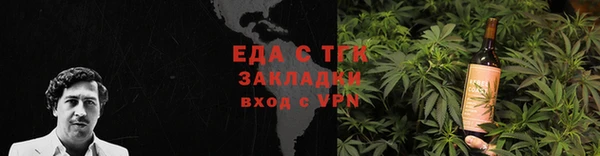 соль курить ск Иннополис