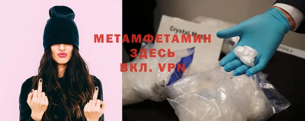 меф Инта