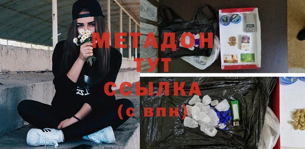 меф Инта