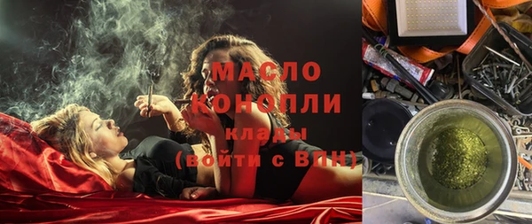 меф Инта