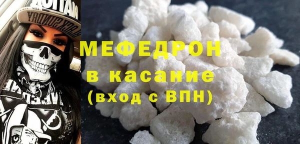 меф Инта