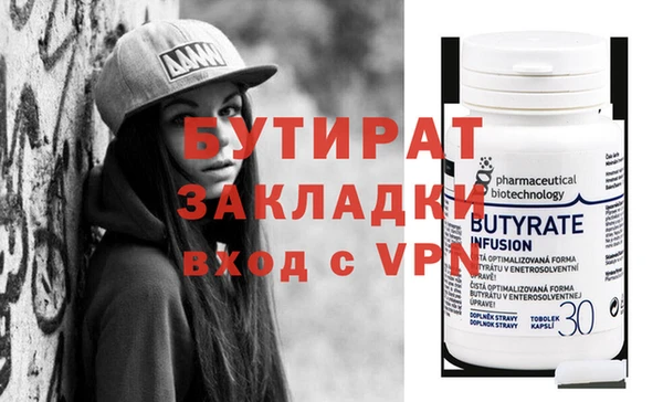 mdpv Галич