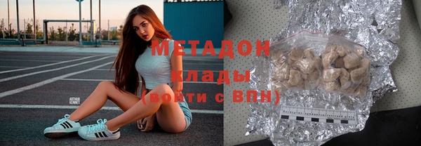 меф Инта