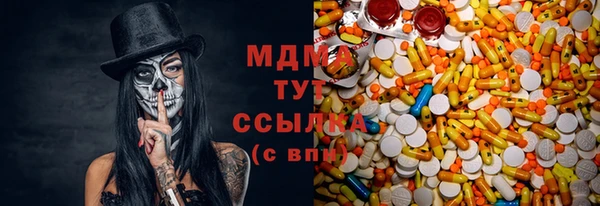 прущие крисы Инсар