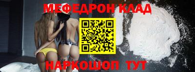 стаф Гусь-Хрустальный