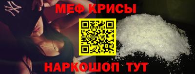 эйфоретик Гусиноозёрск