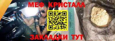 стаф Гусь-Хрустальный