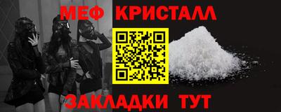 эйфоретик Гусиноозёрск