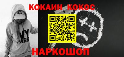 кокаин колумбия Гусев