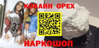 кокаин колумбия Гусев