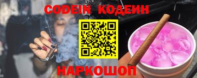 стаф Гусь-Хрустальный