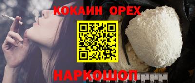 кокаин колумбия Гусев