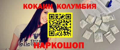стаф Гусь-Хрустальный