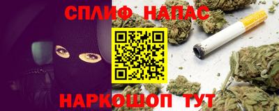 эйфоретик Гусиноозёрск