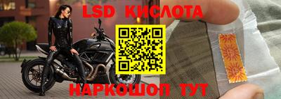 стаф Гусь-Хрустальный