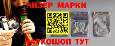 эйфоретик Гусиноозёрск