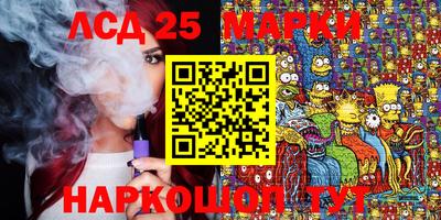 эйфоретик Гусиноозёрск