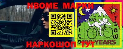 эйфоретик Гусиноозёрск