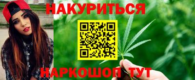 эйфоретик Гусиноозёрск