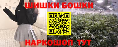 эйфоретик Гусиноозёрск