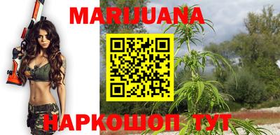эйфоретик Гусиноозёрск