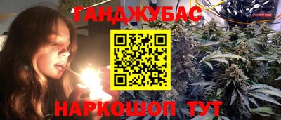 эйфоретик Гусиноозёрск