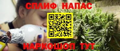 эйфоретик Гусиноозёрск