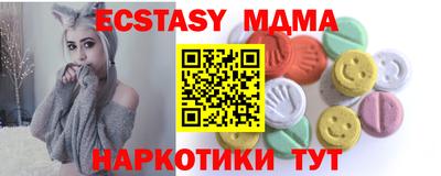 синтетический гашиш Азнакаево