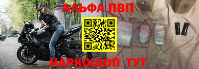 стаф Гусь-Хрустальный