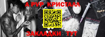 стаф Гусь-Хрустальный