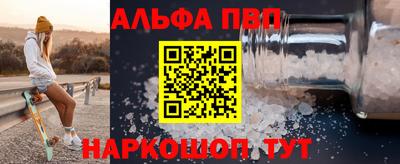 прущая мука Абакан